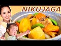 Nikujagajapanese cooking