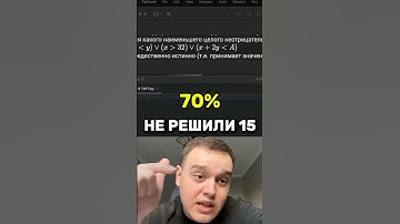 Запись на марафон в тг: senya_infa #информатика #егэ #сеня #егэ2025 #сеняинформатик #python