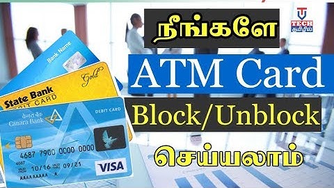 How to Block/Unblock ATM card in online | Vanakamvalluva