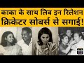 Rajesh Khanna और Anju Mahendru में खटपट के बीच जब अंजू ने पहन ली सगाई की अंगूठी, जानिए कौन था वो?