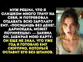 «Отдай нам свою зарплату! Тебе деньги ни к чему!» — потребовал муж и забрав мою карту...