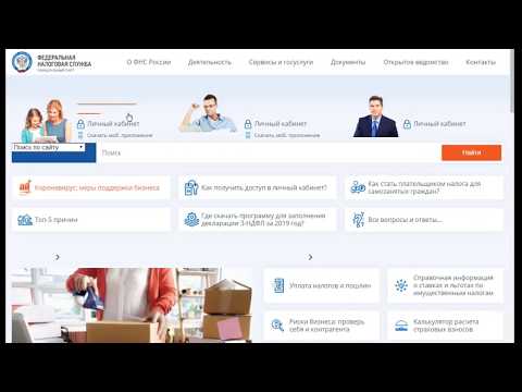 Самостоятельное заполнение платежных документов ИП