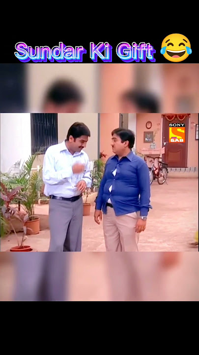 Sundar ka gift 🎁 🤣🤣 #tmkoc #old #tmkocfunnyepisodes  #shorts #dayaben  #comedy #comedyvideo  #shorts