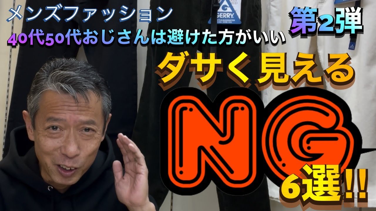 40代からの女性におすすめしたい ブライトアップアクセサリー