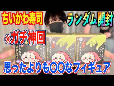 おくとぱすちいかわフィギュア Amazon | ねんどろいど ちいかわ ちいかわ ノンスケール