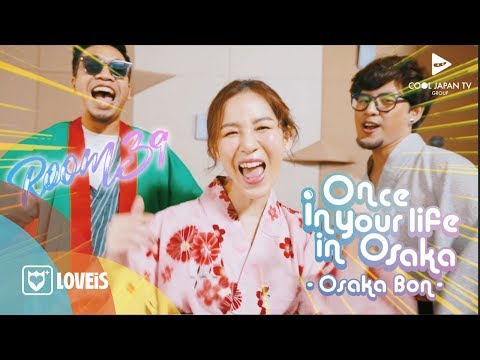 ROOM39 ชวนเต้น OSAKA BON น่ารักเว่อ!!! - Once in Your Life in Osaka (Osaka Bon) [Official MV]