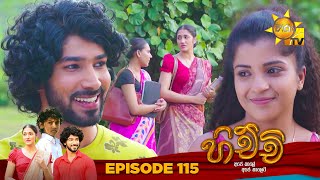 Hichchi 115 | 2024-04-11 | Hiru TV