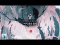 [가사/번역] Lucy Spraggan - Wild thumbnail