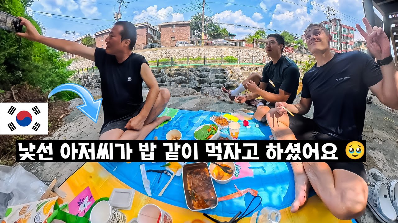 북한산 자전거 모험중 만난 진짜 한국의 정 + 숨겨진 계곡을 찾았다!