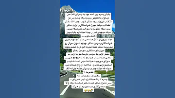 خلاصه اينكه زياد وسواس نداشته باشيد Shorts Viralshorts Funny جوك طنز 