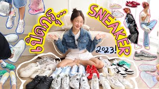 Haul เปิดกรุรองเท้าผ้าใบอัพเดท 2023 คู่ไหนต้องมีคัดมาให้แล้ว เด็ดทุกคู่✨👟 | Brinkkty