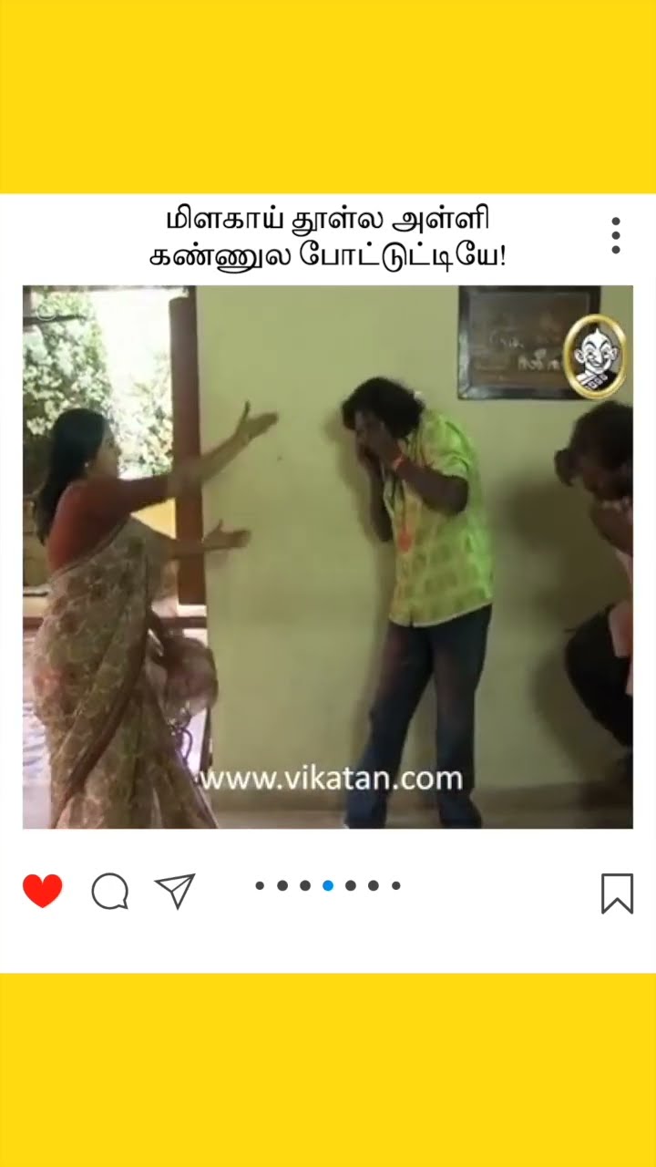 Thirumathi Selvam | மிளகாய் தூள்ல அள்ளி கண்ணுல போட்டுட்டியே! | திருமதி செல்வம்