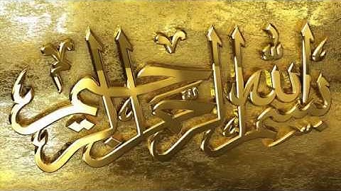 سورة الفجر بصوت القارئ ياسر الدوسري غفر الله له ولنا