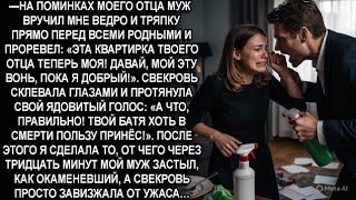 видео: —КУРИЦА!КВАРТИРА ТВОЕГО ОТЦА ТЕПЕРЬ МОЯ!ВЫМОЙ ЭТУ ВОНЬ,ПОКА НЕ ВРЕЗАЛ!БАТЯ ХОТЬ ТАК ПОЛЬЗУ ПРИНЁС! картинка: —КУРИЦА!КВАРТИРА ТВОЕГО ОТЦА ТЕПЕРЬ МОЯ!ВЫМОЙ ЭТУ ВОНЬ,ПОКА НЕ ВРЕЗАЛ!БАТЯ ХОТЬ ТАК ПОЛЬЗУ ПРИНЁС!