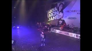 新城極唱音樂會-- 一支得啩 陳奕迅 [高清版]