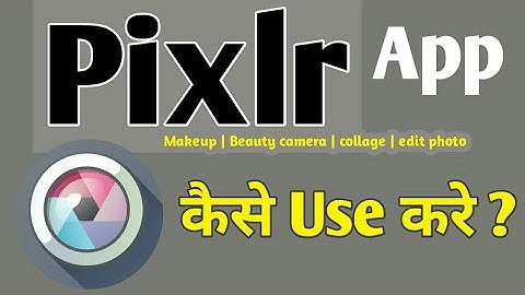 Pixlr App kaise Use kare