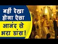 Vrindavan Iskcon Kirtan & Bhajan Live | Unique Samay