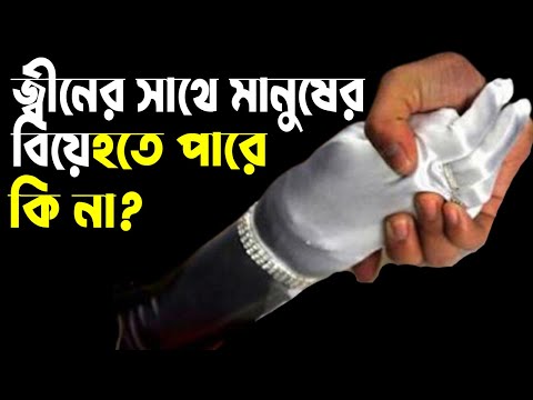 ভিডিও: সরীসৃপ কি মানুষের সাথে বন্ধন তৈরি করে?