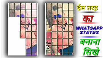 Puzzle effect Attitude status |whatsapp status editing karna sikhe |kainmaster editing #cooltechrav