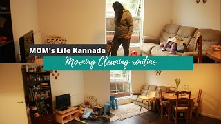 Kannada Vlogscleaning Routine Morning Cleaning Routine In Kannada