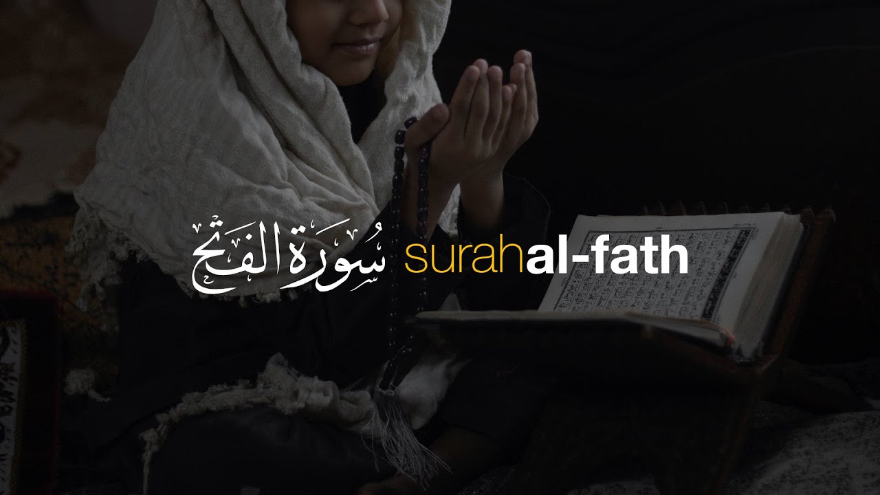 Surah Al Fath I Emotional Quran Recitation By Abdullah Humeid