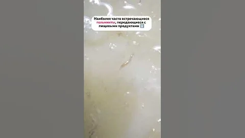 Вы не моете бананы перед едой? Тогда обязательно досмотрите это видео до конца - ШОК!!! #shorts