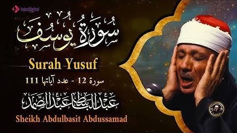 قناة القرآن الكريم _ سورة يوسف بصوت الشيخ عبد الباسط عبد الصمد 