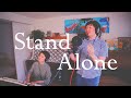「Stand Alone」作詞：小山薫堂　作曲：久石譲　おうちdeコンサート No.9