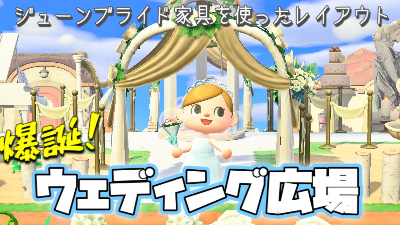 あつ森 飛行場と広場をつなぐ ピンクブルー島のエントランス 島クリエイター 的youtube視頻效果分析報告 Noxinfluencer