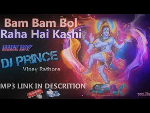 Bam Bam Bol Raha Hai Kashi Hard Dholki Mix BY Dj Prince RTR