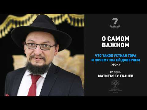 О самом важном. 