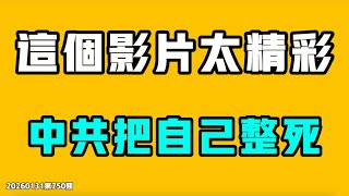 This  Is Amazing The Ccp Is Practically Destroying Itself Chinese Society Has Driven Peopl