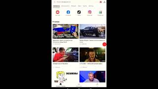 программа для скачивания видео и аудио с YouTube на Андроид VidMate APK...