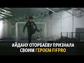 Айдану Оторбаеву признала своим героем FIFpro