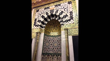آل عمران من الآية 23 27 بصوت علي العلي