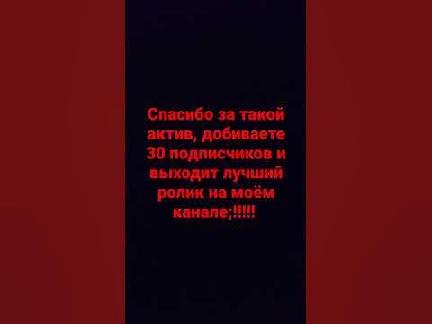 Летс, гоу - YouTube