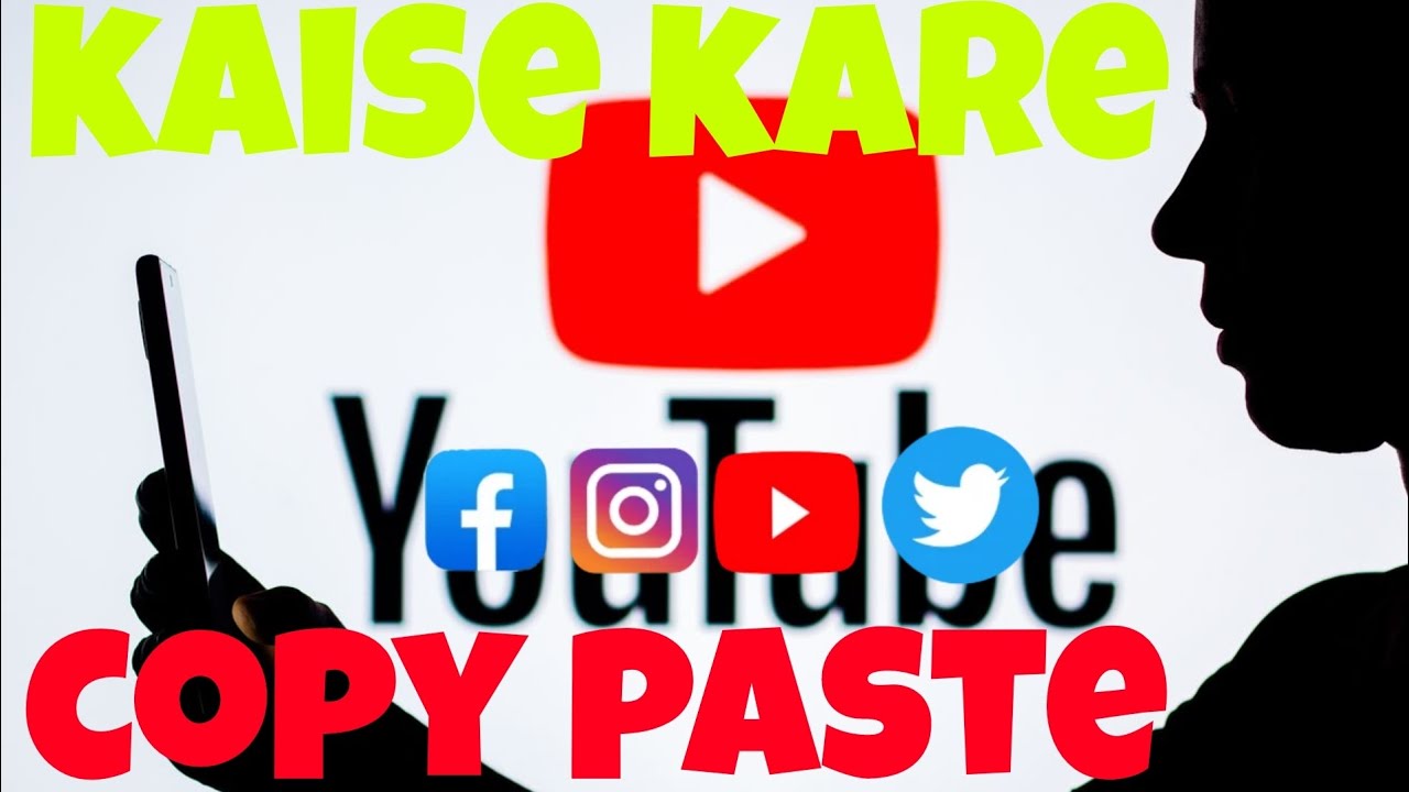 copy paste karke Paisa kaise money kaise karen youtube