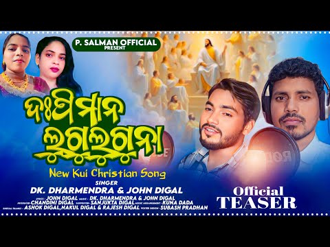DAHPI MANO LUGU LUGUNA//NEW CHRISTIAN KUI SONG//SINGER -JOHN DIGAL &DK DHARMENDRA