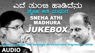 T-series bhavagethegalu & folk presents "sneha athi madhura" ede
thumbi haadidenu jukebox. music composed by raju ananthaswamy.
subscribe us : http://bit.ly/...