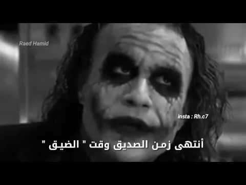 اسمع يا ولد احنا كبار البلد 