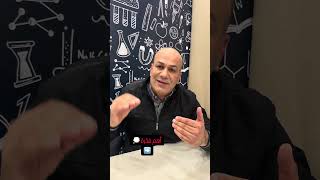 أهم 3 مواضيع بالوحدة الخامسة #جو_اكاديمي #اكسبلور_explore #اهميه #تيك_توك #ترند #petra #visitjordan