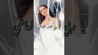 #اليسا تهدي اغنيه خاصه ل زفاف الأميره ايمان ابنت الملكه رانيا