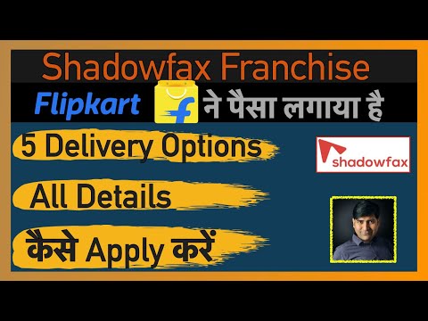 Shadowfax Franchise India I Shadowfax Franchise Review I Courier Franchise Business Opportunities
