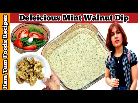 Kashmiri Akhrot Ki Chutney | How To Make Perfect Walnut Dip | Mint Walnut Chutney | اخروٹ کی چٹنی