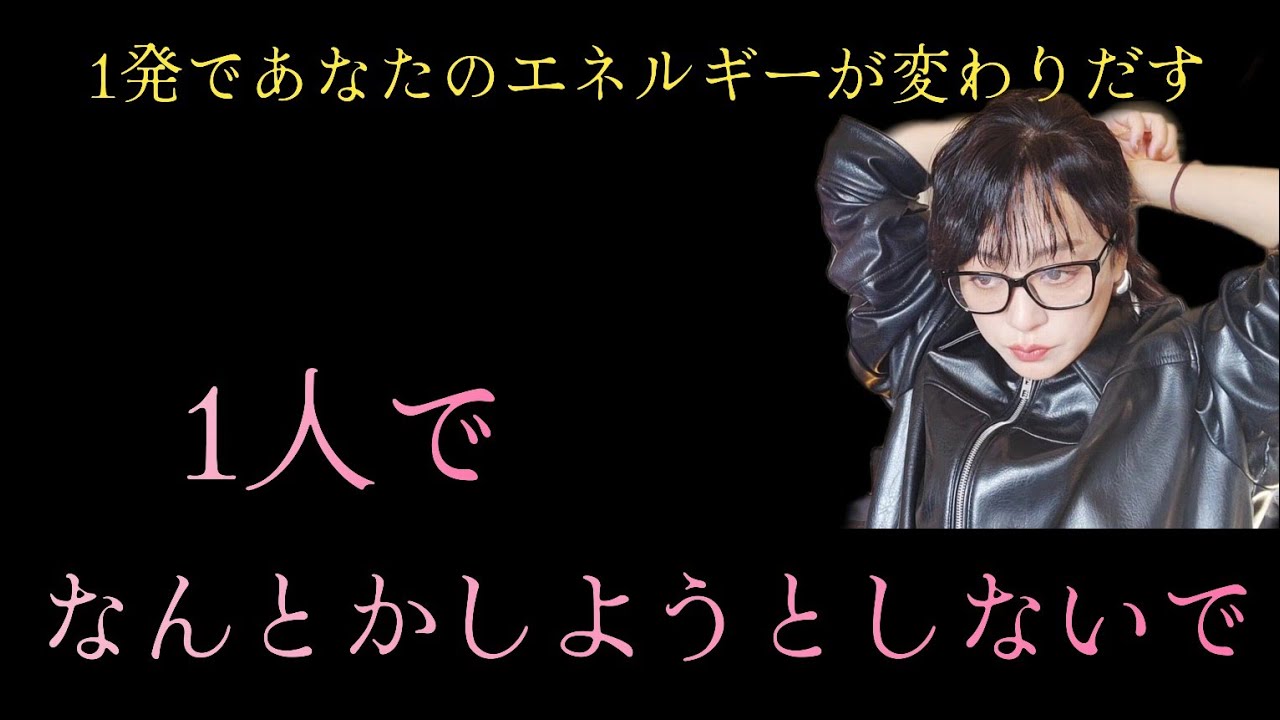 やっと本当の存在状態になれる。完全な受け取り状態へ回帰　ただ質問するだけで良かったのか。