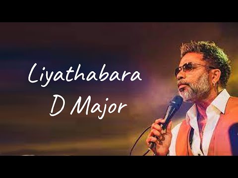 Liyathambara | Jolly