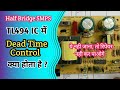 V78 Dead Time Control in Half Bridge SMPS | How DTC Works in TL494 KA7500 IC | Full Explained