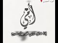رفيقة غيم وزهر ولطف أمـ ـلي 