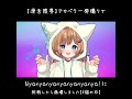 【滑舌限界】アカペラ一発撮りでNyanyanyanyanyanyanya!に挑戦したら崩壊しました【#猫の日】#にゃんにゃんにゃんの日 #Shorts #にじさんじ #エリー・コニファー