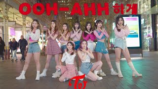 [KPOP IN PUBLIC | ONE TAKE] TWICE (트와이스) - 'Like OOH-AHH'  DANCE COVER by OnePear | Australia